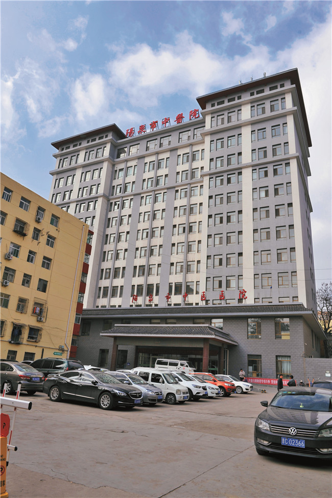 陽泉市中醫(yī)醫(yī)院大樓