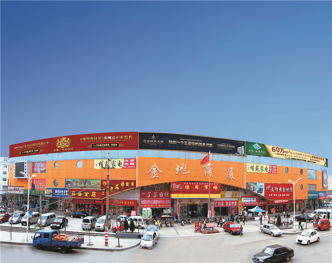 金地商廈