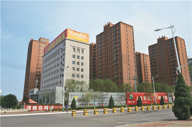 金地集團辦公樓和冠山逸城東區(qū)